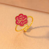 Bague islamique en acier inoxydable inaltérable, émail coloré, motif floral avec écriture arabe, bijou de mode religieux musulman, cadeau