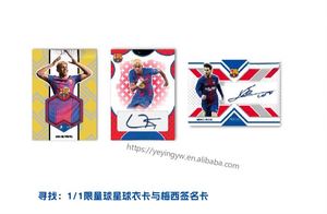 Tarjetas Coleccionables de Fútbol de las Mejores Estrellas: 25-26 Barcelona, Suárez, Neymar, Robinho, <span class=keywords><strong>Messi</strong></span> - Product Image 4