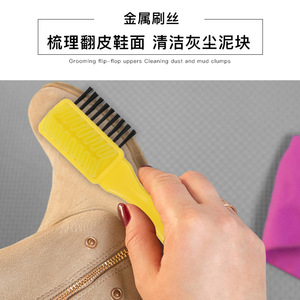 Yinste Double Sided <b>Suede</b> Shoe <b>Brush</b> Yellow Plastic Horsehair Copper Wire For Cleaning Boots And Shoes - Product Image 3