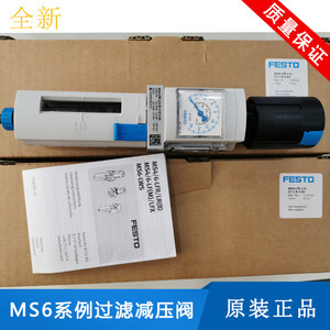 วาล์วลดแรงดัน Festo Ms6 Lfr ขนาด 1/2 นิ้ว พร้อมตัวกรองลม สำหรับใช้งานทั่วไป - Product Image 2