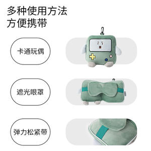 Oreiller de voyage en forme de U, masque pour les yeux portable pour adultes, design doux et confortable avec un style de dessin animé mignon, léger - Product Image 5