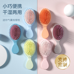 Mini peigne de massage à coussin d'air, peigne à cheveux portable de voyage pour femmes, avec poils doux, conception légère, options multicolores - Product Image 1