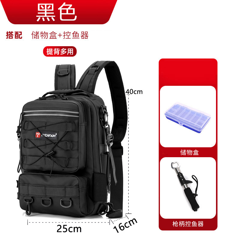 Black leather film (026) + storage box + fish control device