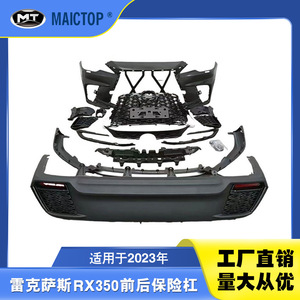 23-25RX500 RX RX - Product Image 5