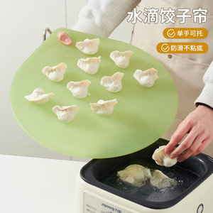 Support à raviolis de qualité alimentaire, plateau de cuisine rond antiadhésif pour usage résidentiel, couleur unie, passe au lave-vaisselle - Product Image 2