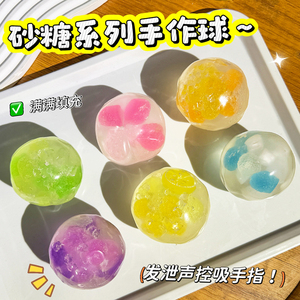 ลูกบอลผลไม้ใส ASMR บรรเทาความเครียด ของขวัญสุดเพอร์เฟกต์สำหรับวัยรุ่นและผู้ใหญ่ - Product Image 2