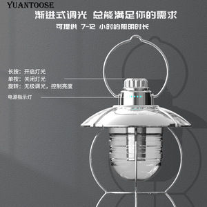 Linterna de camping YUANTOOSE LED recargable con regulación gradual de intensidad, negra y plateada, luz para tienda de campaña para exteriores. - Product Image 3