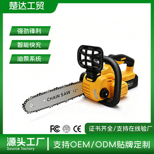 Tronçonneuse sans fil légère de 12 pouces, moteur sans balais alimenté par batterie, pour la coupe du bois en extérieur - Product Image 5