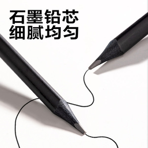 Deli Black Wood Pencil HC211-2B 2B Lead Exam Use 10 Pack - Product Image 3