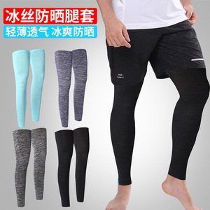 Nylon Ice Silk <b>Leg</b> <b>Warmers</b> UV Protection High Elasticity Knee <b>Warmers</b> For Summer Outdoor Cycling Sports Adult - Product Image 5