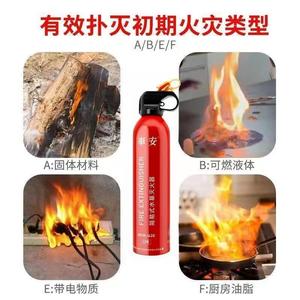 Extincteur pour voiture, extincteur pour maison, extincteur à poudre sèche, petit équipement portable d'extinction d'incendie - Product Image 3