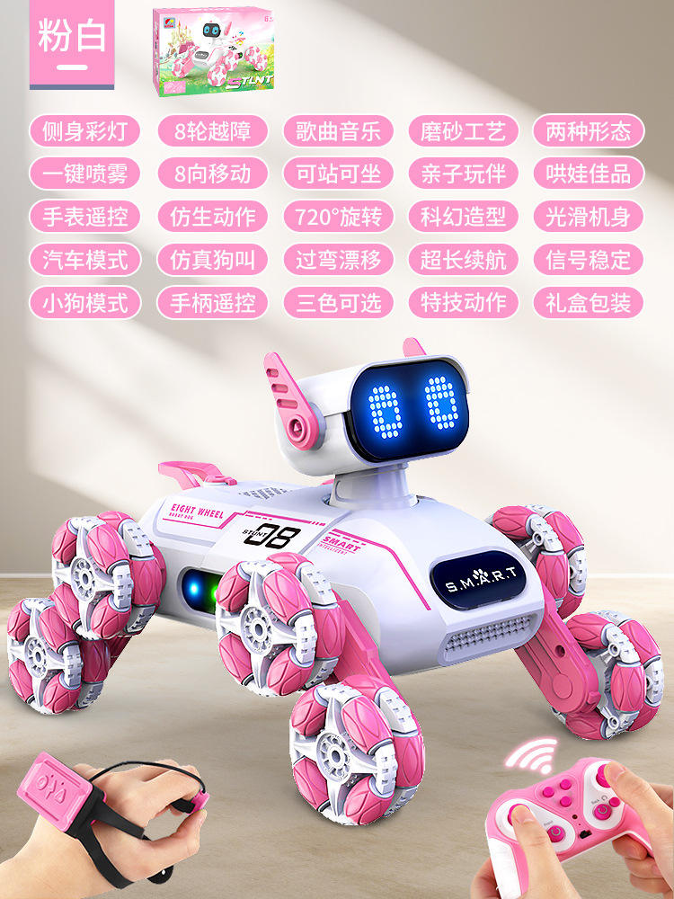 handle watch remote control] double remote control robot dog