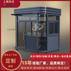 ศาลาอลูมิเนียมอัลลอยด์กลางแจ้งกันน้ำสำหรับรั้วจอดรถซูเปอร์มาร์เก็ต - Product Image 5