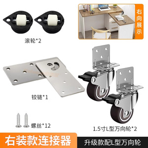 Xiduo Furniture Caster Connector 50 Mm Swivel Plate Mount Left Installation Easy Setup - Product Image 3