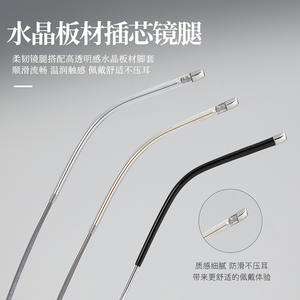 กรอบแว่นตาทรงสี่เหลี่ยมแดนหยาง 34942 นีไทเทเนียมกรอบเต็มน้ำหนักเบาทนทานสบายสำหรับผู้ชายตามใบสั่งแพทย์ - Product Image 4