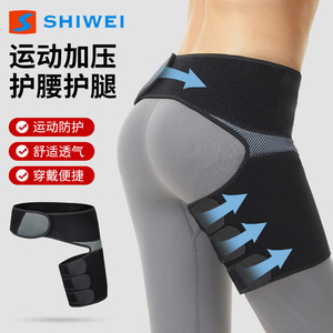 Ceinture de soutien des cuisses et des lombaires Maxda, protection des hanches par compression, pour la course à pied, pour adultes, toutes saisons - Product Image 1