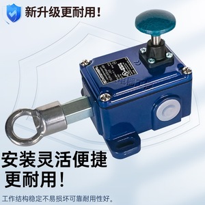 สวิตช์แบบดึงสายแท้รุ่น TQ441 01 01yur SPST IP20 สวิตช์จำกัดระยะแบบโลหะสำหรับใช้งานในอุตสาหกรรม - Product Image 3