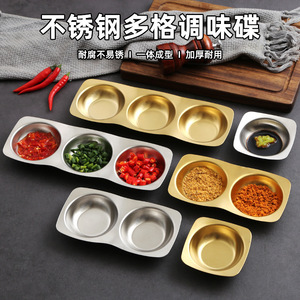 Stainless Steel Condiment Dish Two Compartment Irregular Shape For <b>Barbecue</b> Restaurants Party Use Solid Color Dipping Sauce Tray - Product Image 2
