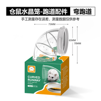 NOMOY PET Nouveau Accessoire pour Cage à Hamster Tubes pour Hamster Rongeurs Piste Tunnel Entraînement Sportif pour Animaux de Compagnie Pipeline NFF-98