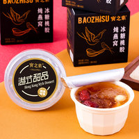High Quality Instant Stewed Bird's Nest with Rock Candy and Peach Gum No Cook Fast Food Natural Ingredients Nutritional Care