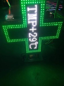 ป้ายกากบาทร้านขายยา LED สีเขียว-น้ำเงิน ขนาด 80 ซม. รุ่น P16 - Product Image 6