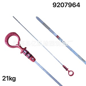<b>Float</b> Level Switch 9207964 For Volvo Oil Dipstick Transmission Gauge Brick Red Rubber <b>Plastic</b> Part 21-093-0028 - Product Image 5