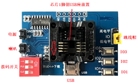 Puce vocale OTP série CHV30 avec sortie PWM/DAC SOP8