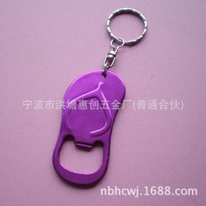 PVC Bottle Opener Keychain Flower Design Portable Promotional Gift For Events - Product Image 3