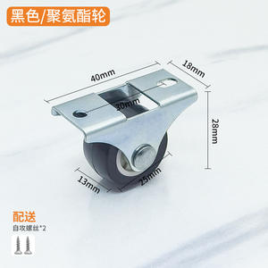 Roulettes résistantes à l'usure de 1 pouce, roues en polyuréthane, roues pivotantes directionnelles, tige filetée pour meubles de bureau et de chambre - Product Image 4