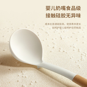 Silicone Kitchen Utensil Set 5 Piece Heat Resistant Cooking Spoon Spatula Strainer Ladle For Non Stick Pan - Product Image 3