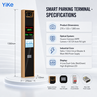 Pilier de gestion de parking ANPR commercial avec écran bicolore, corps fin 1380 mm, station de guidage intelligent pour véhicules