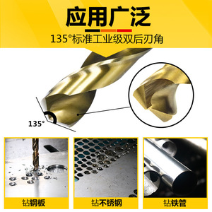 Juego de brocas helicoidales Fuxin de 1-13 mm de acero al cobalto para perforación de metal - Product Image 3