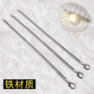 Cadena de Hierro Trenzada 609S Plateada de 23.2 cm con Hebilla de Cabeza de Camarón, Accesorios para Bolsos - Product Image 1
