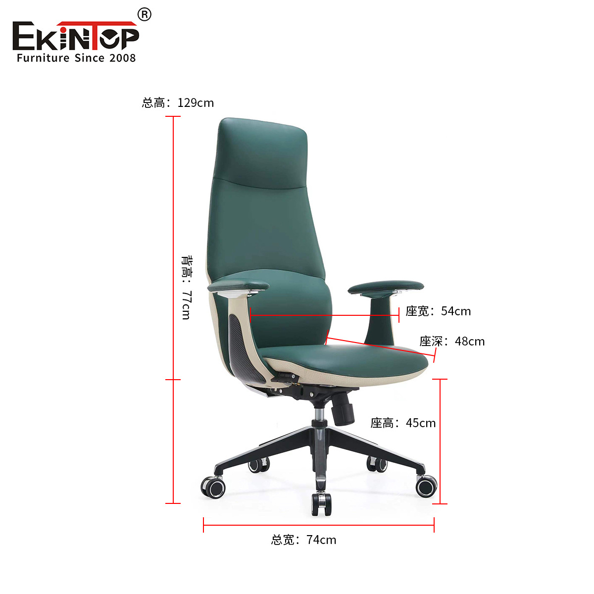 Chaise de bureau à dossier haut