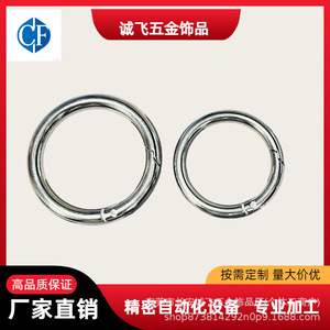 Alloy Spring <b>Ring</b> Buckle 5 Point Metal Keychain Outdoor Hiking Hook Opening Round Zinc Alloy Plated DIY Jewelry <b>Accessory</b> - Product Image 5