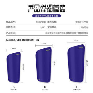 สนับแข้งฟุตบอล Hotfire ไซส์ S M L วัสดุ EVA ระบายอากาศได้ดี อุปกรณ์ป้องกันสำหรับเด็กและผู้ใหญ่ อุปกรณ์กีฬาสำหรับฝึกซ้อมฟุตบอล - Product Image 1