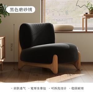 <span class=keywords><strong>Chaise</strong></span> <span class=keywords><strong>longue</strong></span> moderne en <span class=keywords><strong>peluche</strong></span> Wabi-Sabi Confort élégant pour les espaces de vie contemporains - Product Image 5