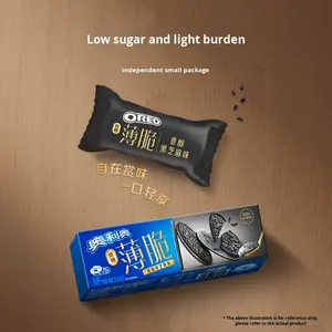 {Nouveauté} pour biscuits roulés semi-mous en boîte, série faible en sucre, sésame, chocolat noir, faible en gras, satisfaisant - Product Image 4