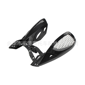 Protectores de Manillar para Motocicleta Zuqing, Malla Plástica, Protección de Manillar, Naranja HB270, Ajuste Universal - Product Image 5