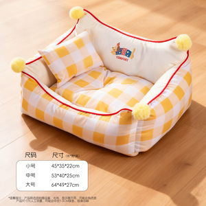 <b>Cat</b> bed, suitable for all seasons, soft and breathable, small dog sleeping mat, kitten sleeping bed, dog <b>sofa</b> bed - Product Image 1