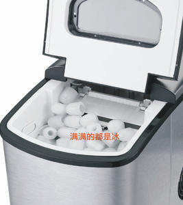 Aidear 12KG Machine à glaçons <span class=keywords><strong>de</strong></span> comptoir portable mini Machine à glaçons pour la maison - Product Image 5