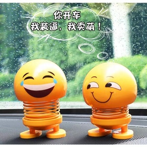 Vente chaude Décoration de tableau de bord de voiture Expression faciale mignonne Poupée à tête oscillante à ressort Accessoires intérieurs de voiture Décoration Jouets - Product Image 6