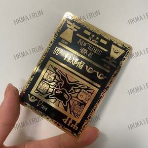 Tarjeta de Visita Metálica de 2 mm para Grabado Láser, Venta al por Mayor - Product Image 3