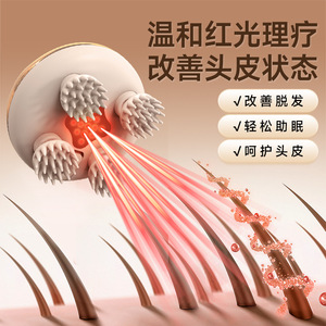 Smart <b>head</b> <b>massager</b>, handheld USB electric five-claw <b>massager</b>, red light scalp <b>massager</b>, holiday gift. - Product Image 1