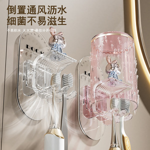 Cute Bunny <b>Toothbrush</b> <b>Holder</b> Wall Mount Suction Cup Transparent For Kids Electric <b>Toothbrush</b> And Mouthwash Cup - Product Image 1