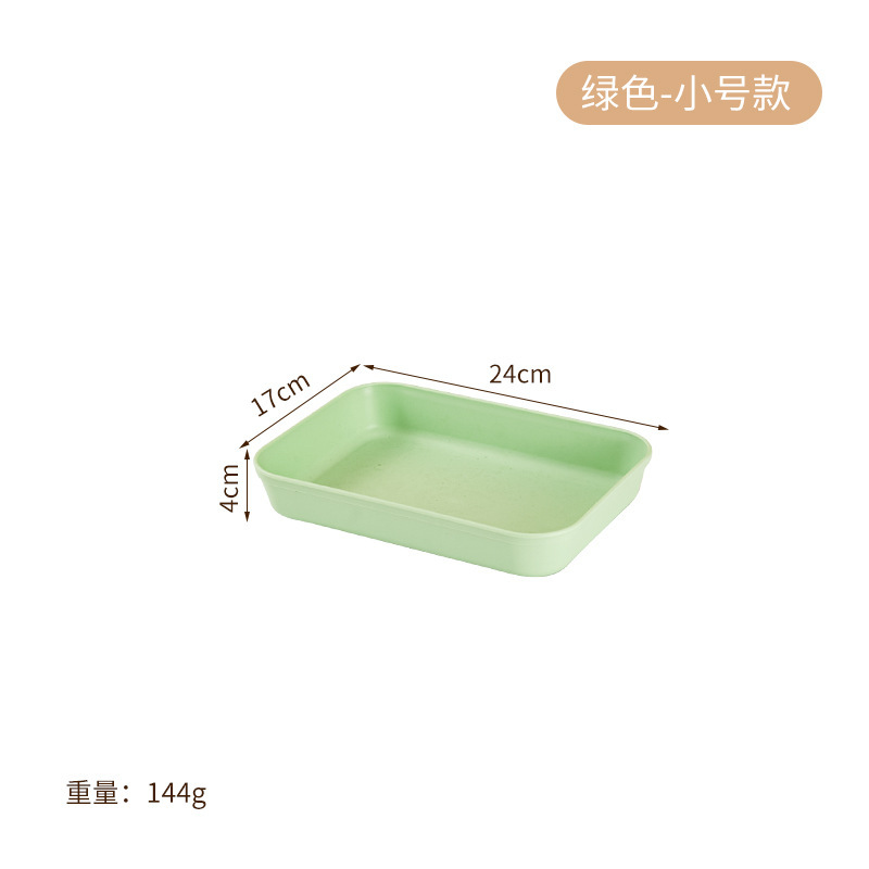 Green [Small Size]