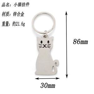 Custom Logo <b>Cat</b> Keychain Zinc Alloy Laser-Engraved Pendant for Bags & Car Keys Wholesale MOQ 50pcs - Product Image 2