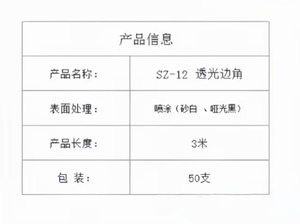 Profil Logam Pintu Bentuk U dari Paduan Aluminium Modern 6063 0.6-0.8mm Tahan Lama Dukungan Teknis Online Pengembalian Penggantian Dekorasi - Product Image 6
