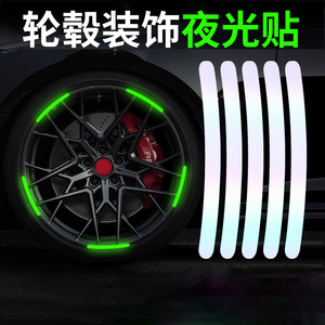 Autocollants réfléchissants holographiques pour roues de voiture, matériau PET, feuille réfléchissante prismatique, lavable - Product Image 4