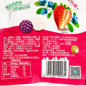 Жевательные Конфеты <span class=keywords><strong>Dr</strong></span>. Xiong для конфет, мгновенные жевательные конфеты для отдыха, Xu Fu Ji QQ Candy - Product Image 2